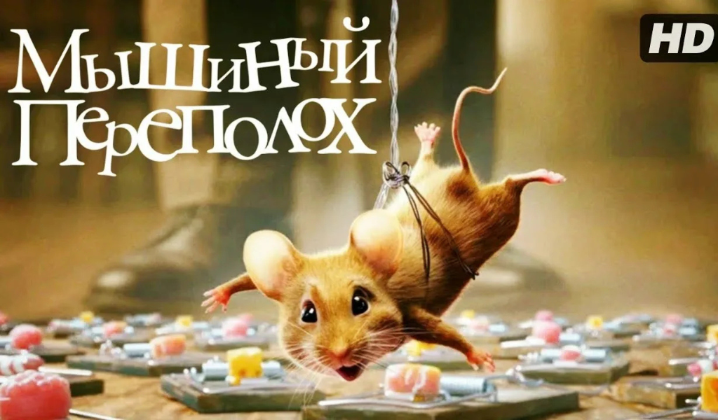 Источник: youtube