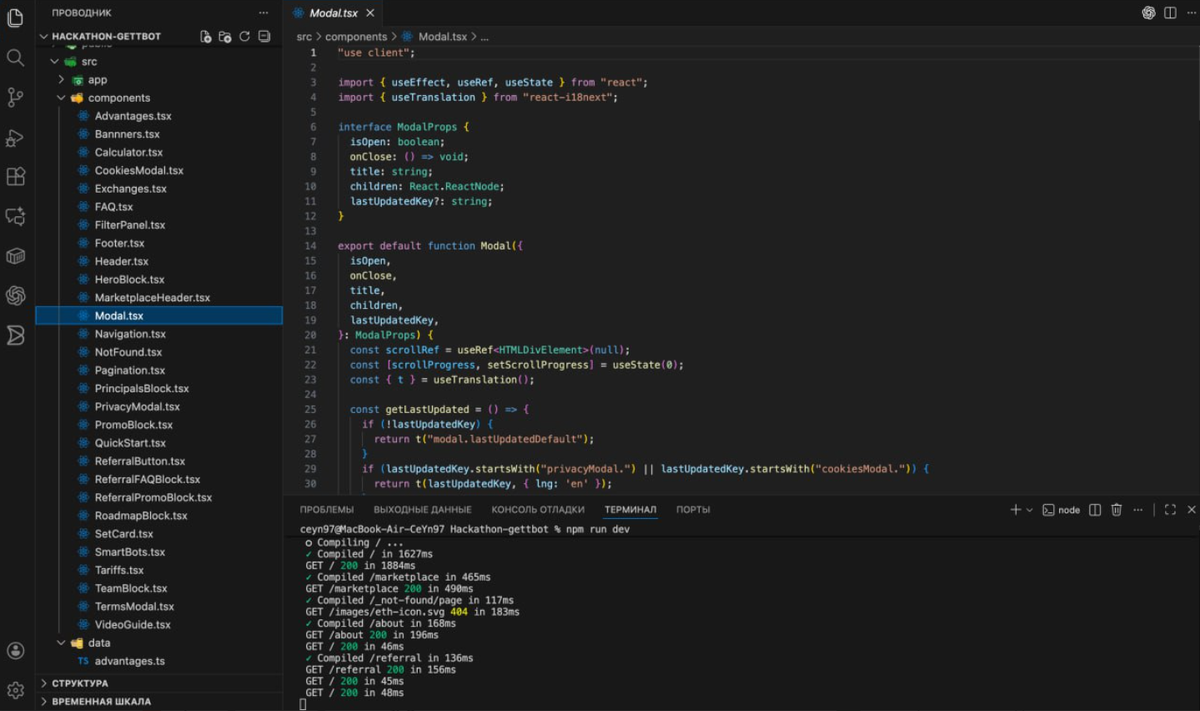 Пример работы Ивана Федосеева