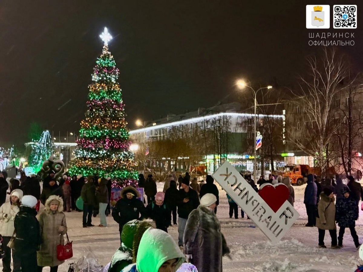    В Шадринске состоялась торжественная церемония зажжения главной новогодней елки