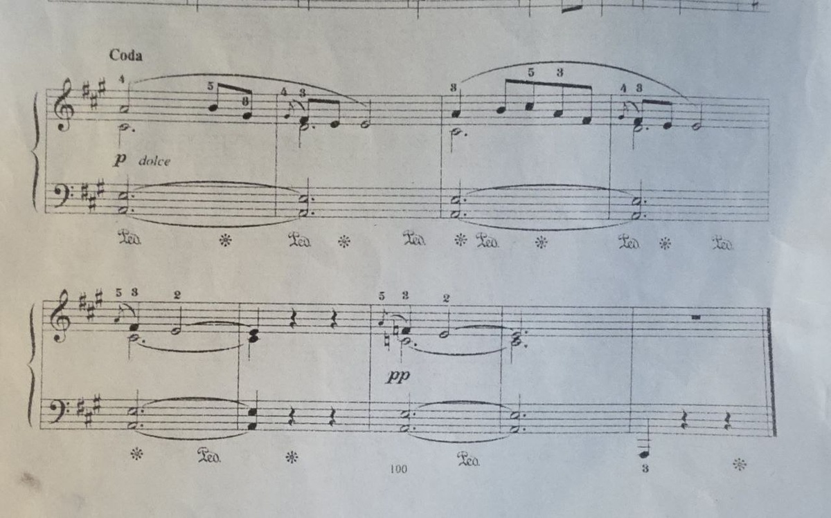 Неправильная педаль