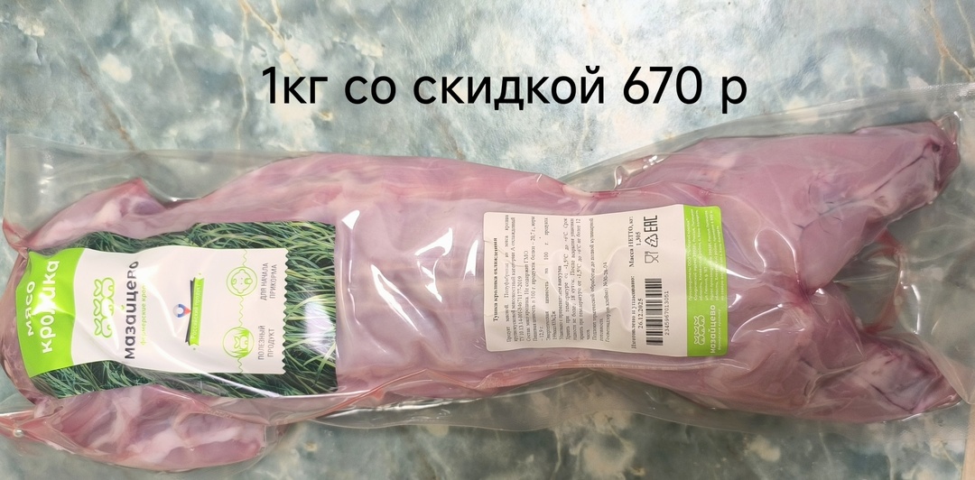 Мои покупки на новогодние праздники из "Ашана".