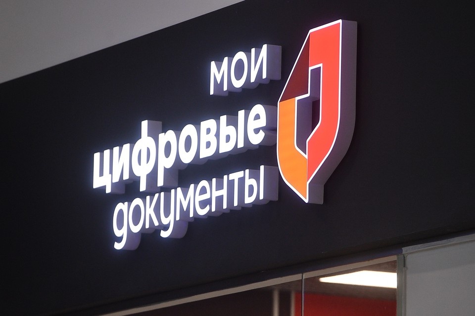    В Петербурге открыли обновленный МФЦ. Алексей БУЛАТОВ