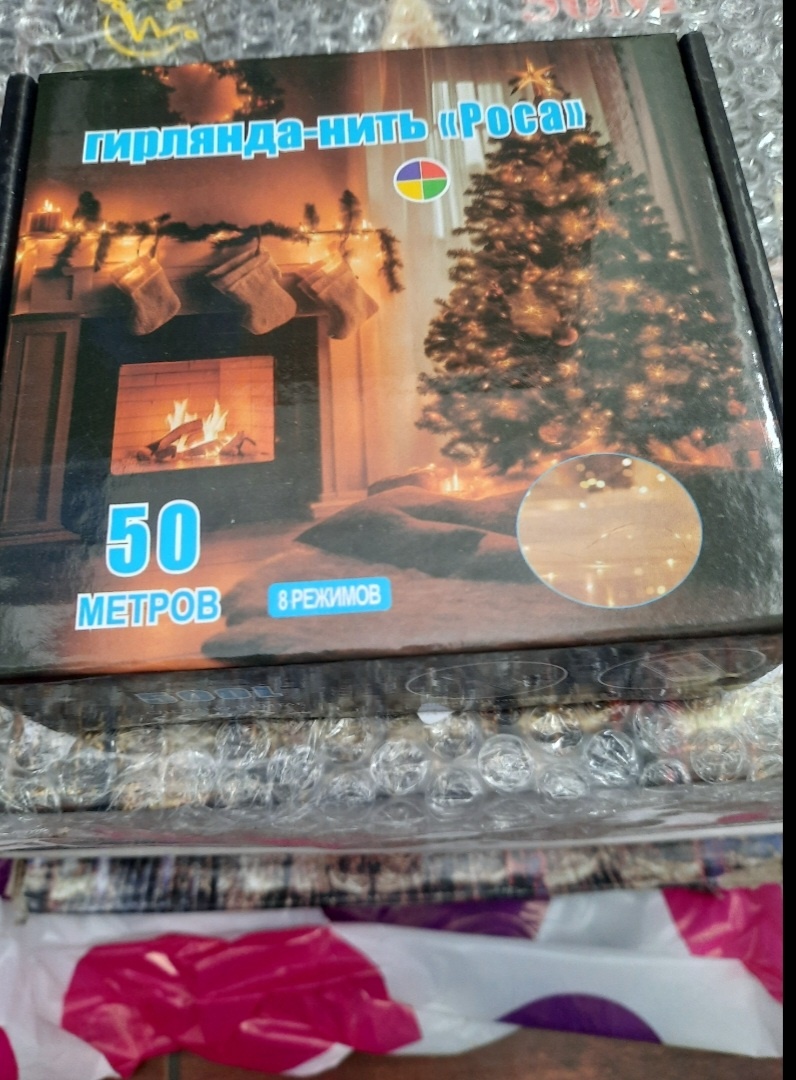 Все дома. Фото автора 