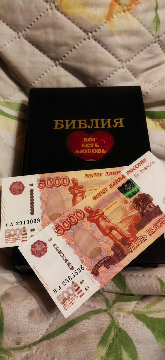 Любовь действительно есть Бог!