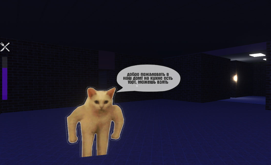 Кадр из игры