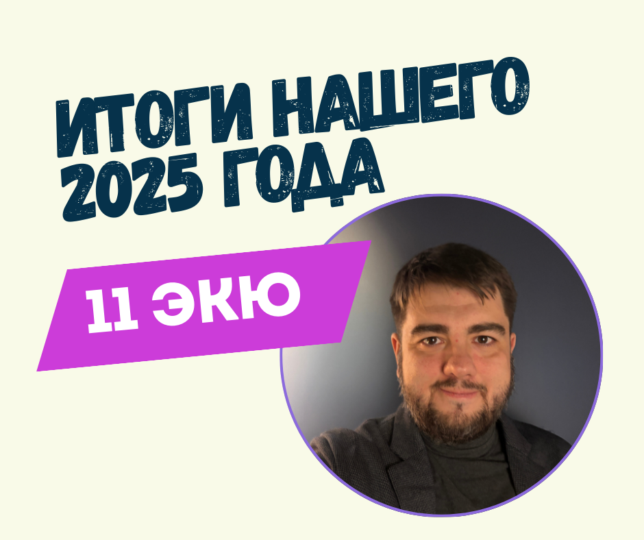 Всем большой привет от автора канала!