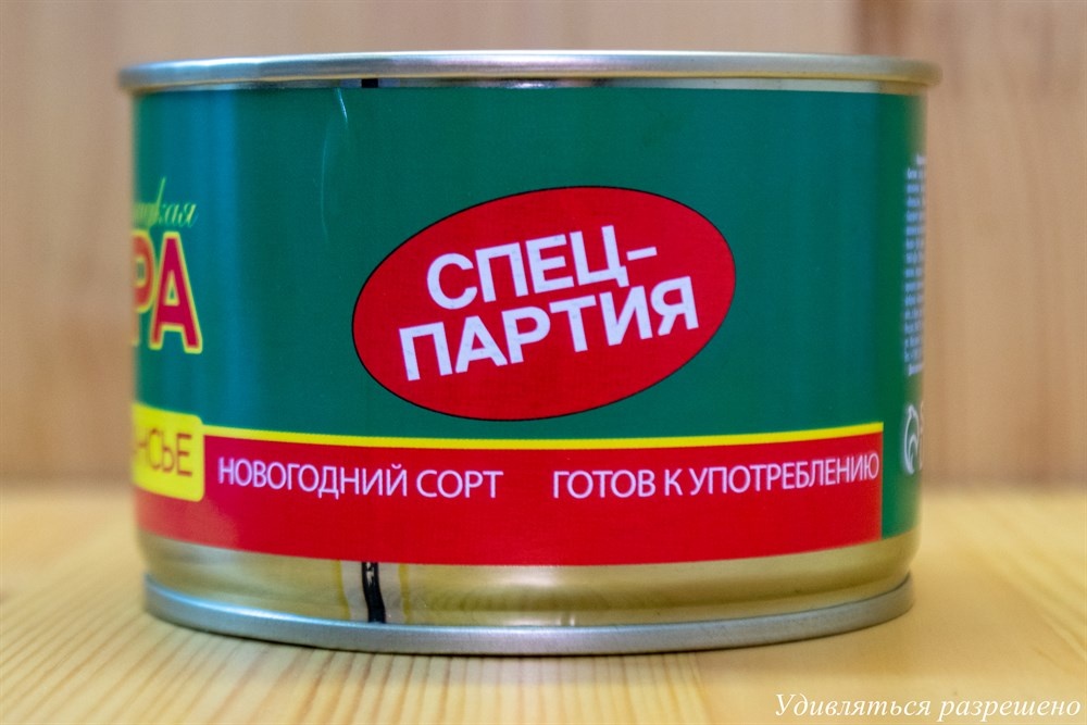 Новогодний сорт