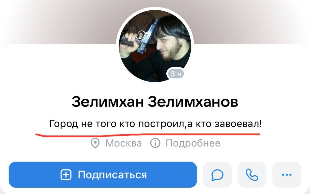 Автор: В. Панченко