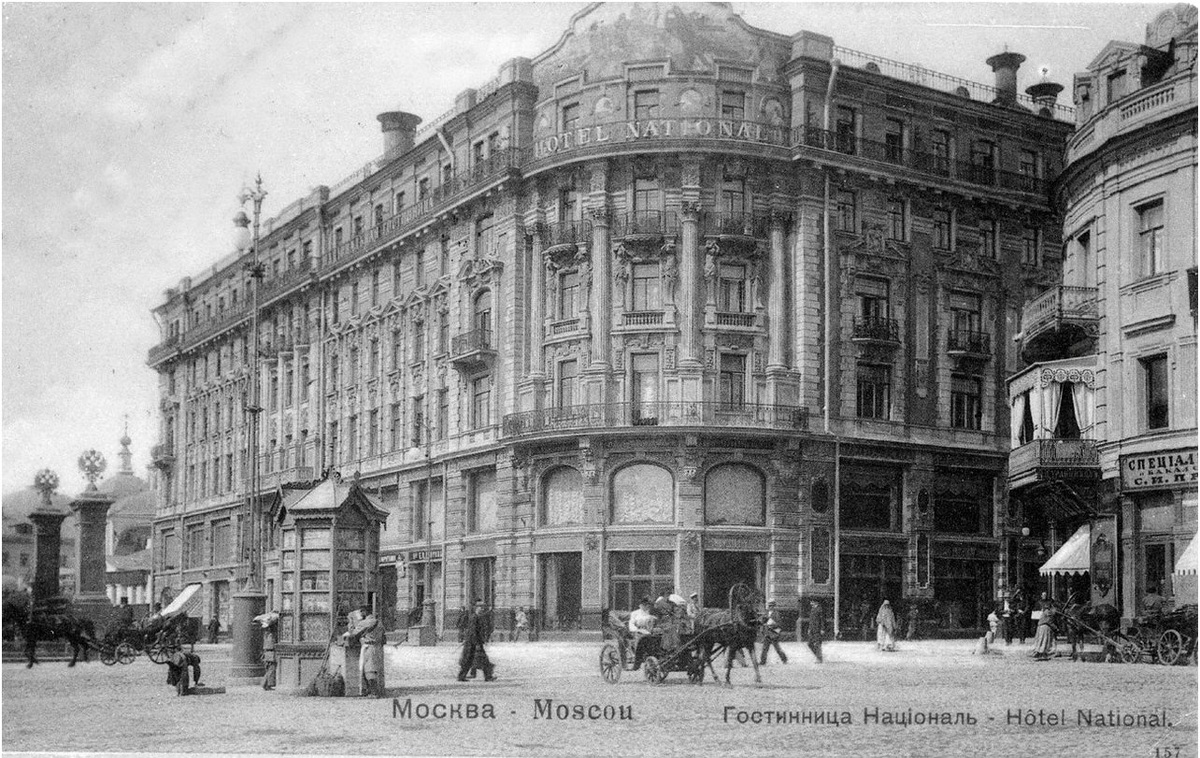 Вид на "Националь" 1904 г