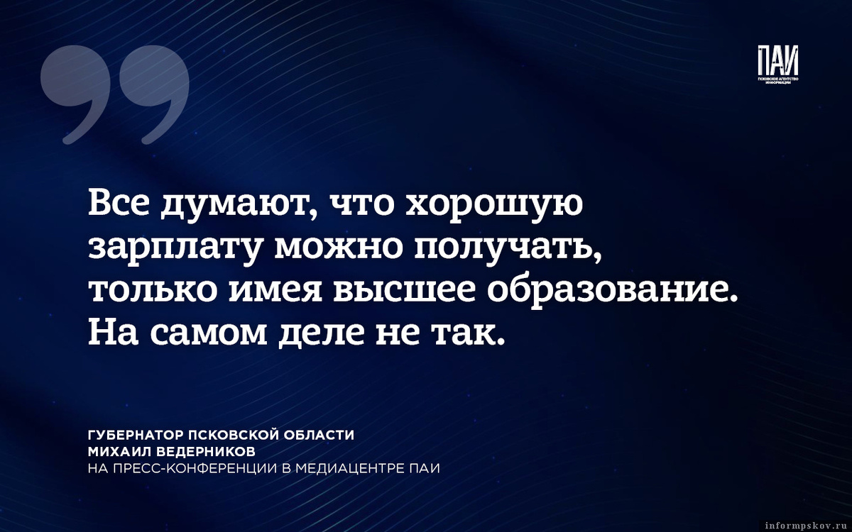 Иллюстрация: ПАИ