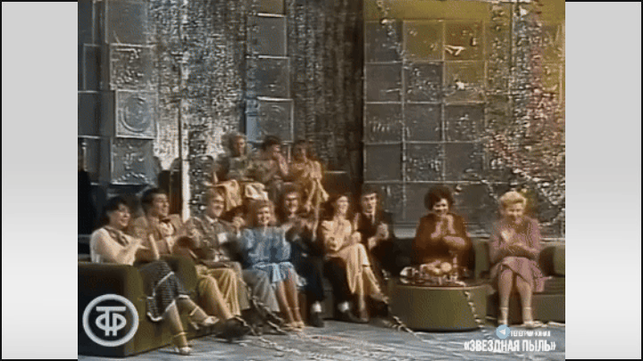     Раньше "Огоньки" действительно были интересными. Народ смотрел во время новогодних праздников. ТГ-канал "Звёздная пыль"