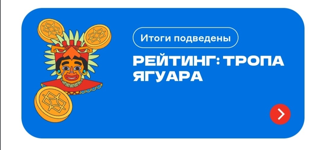 «В поисках акций-2» Альфа-Банк