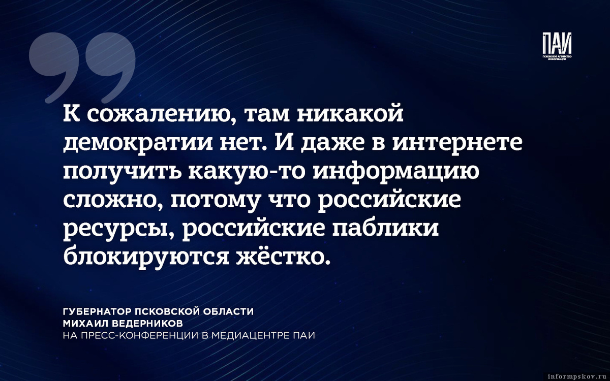 Иллюстрация: ПАИ