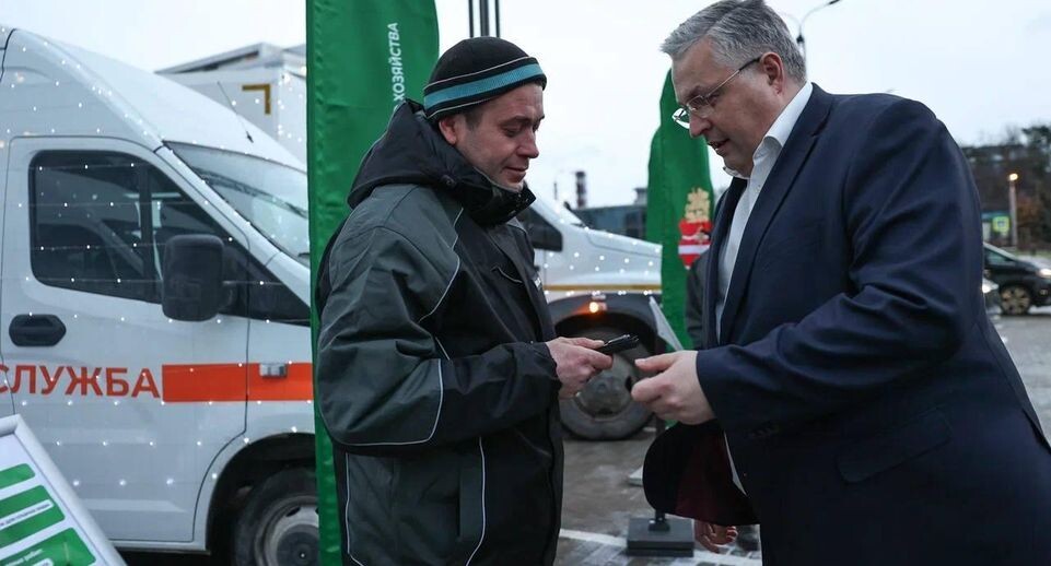    Источник: пресс-служба Министерства жилищно-коммунального хозяйства Московской области