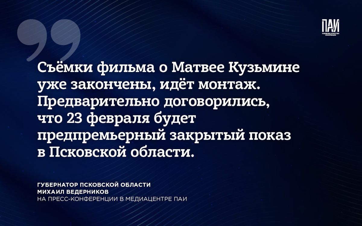 Иллюстрация: ПАИ