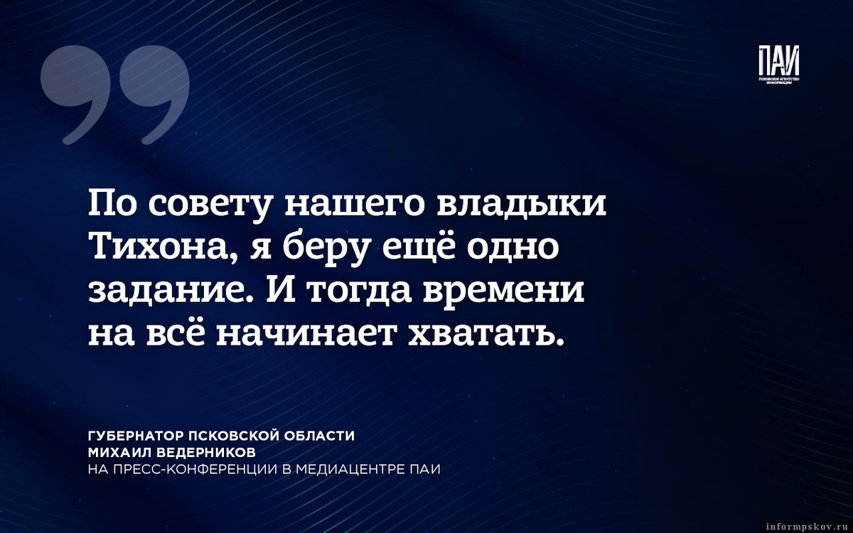 Иллюстрация: ПАИ