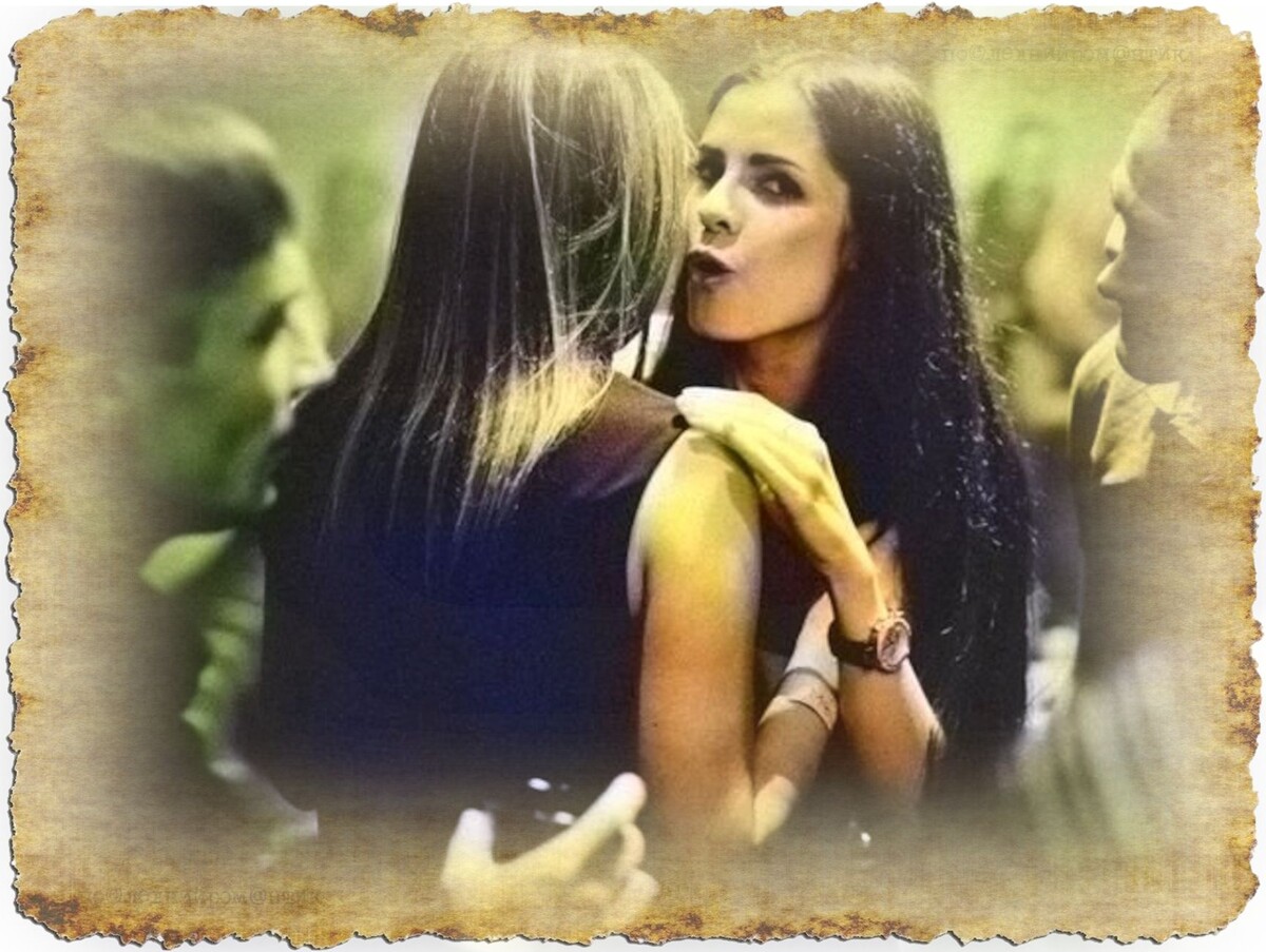 «Зеленая общага» Глава 11