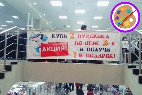Фото с ресурса pikabu.ru