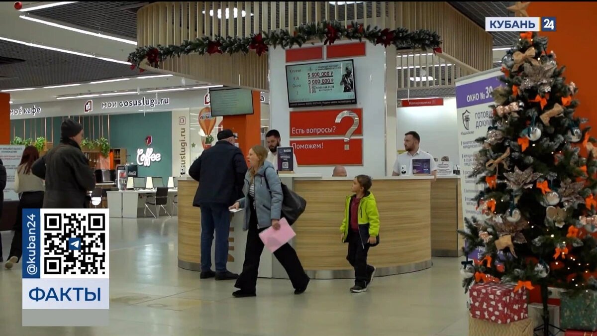    Скриншот видео телеканала «Кубань 24»