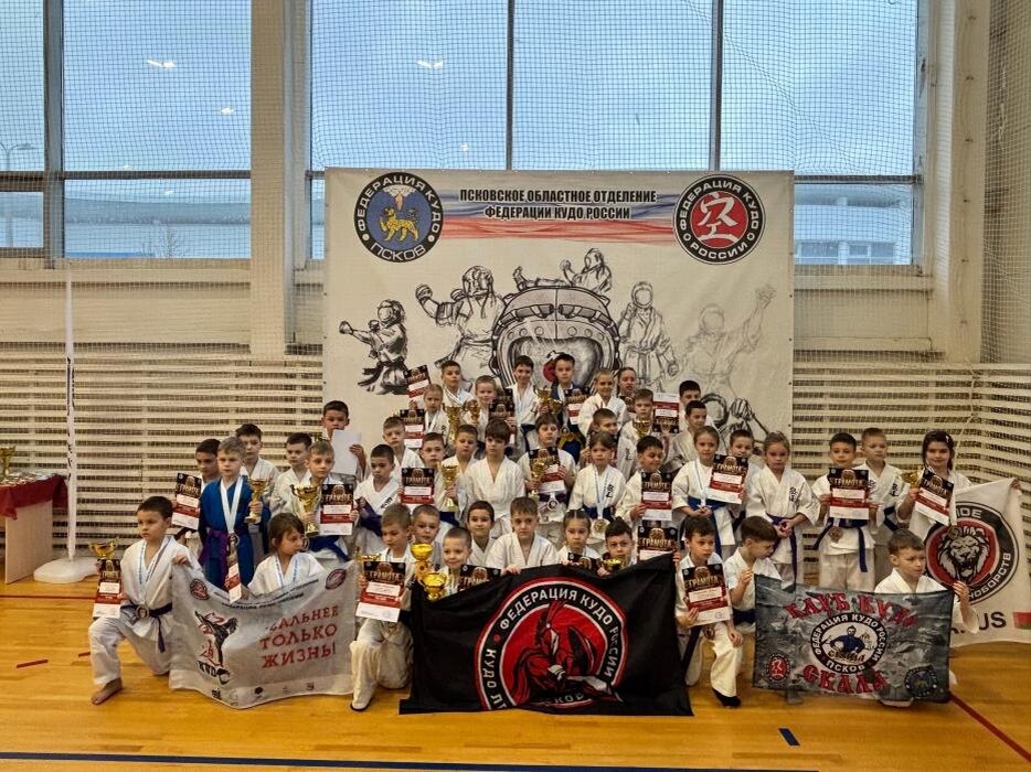 Сборная Псковской области заняла первое место межрегионального турнира по кудо
Фото: предоставил Илья Кучеров