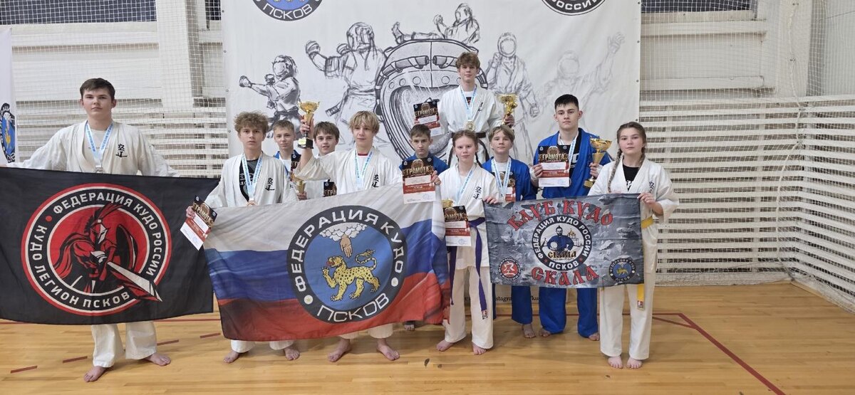 Сборная Псковской области заняла первое место межрегионального турнира по кудо
Фото: предоставил Илья Кучеров
