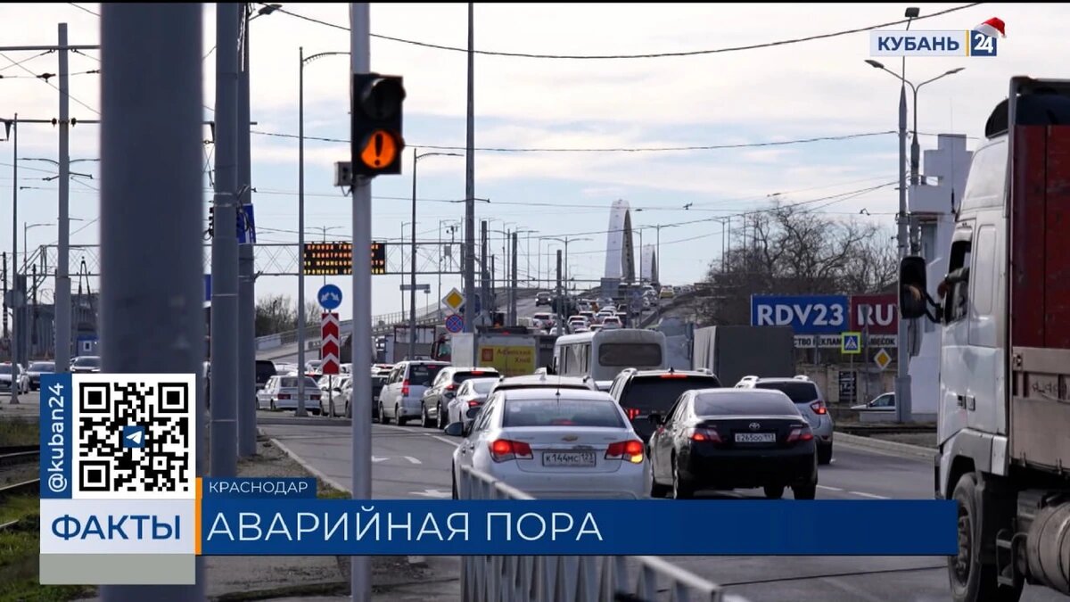    Скриншот видео телеканала «Кубань 24»