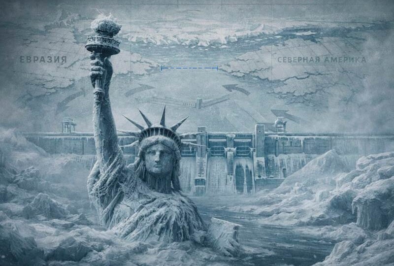 Проект, который мог заморозить планету: как СССР хотел перекрыть Берингов пролив