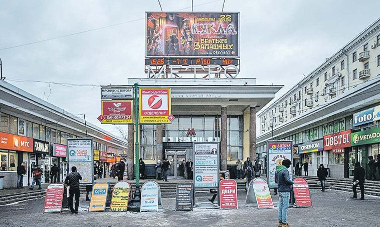 Станция метро "Чистые пруды" ДО | Фотографии взяты сайта КБ СТРЕЛКА