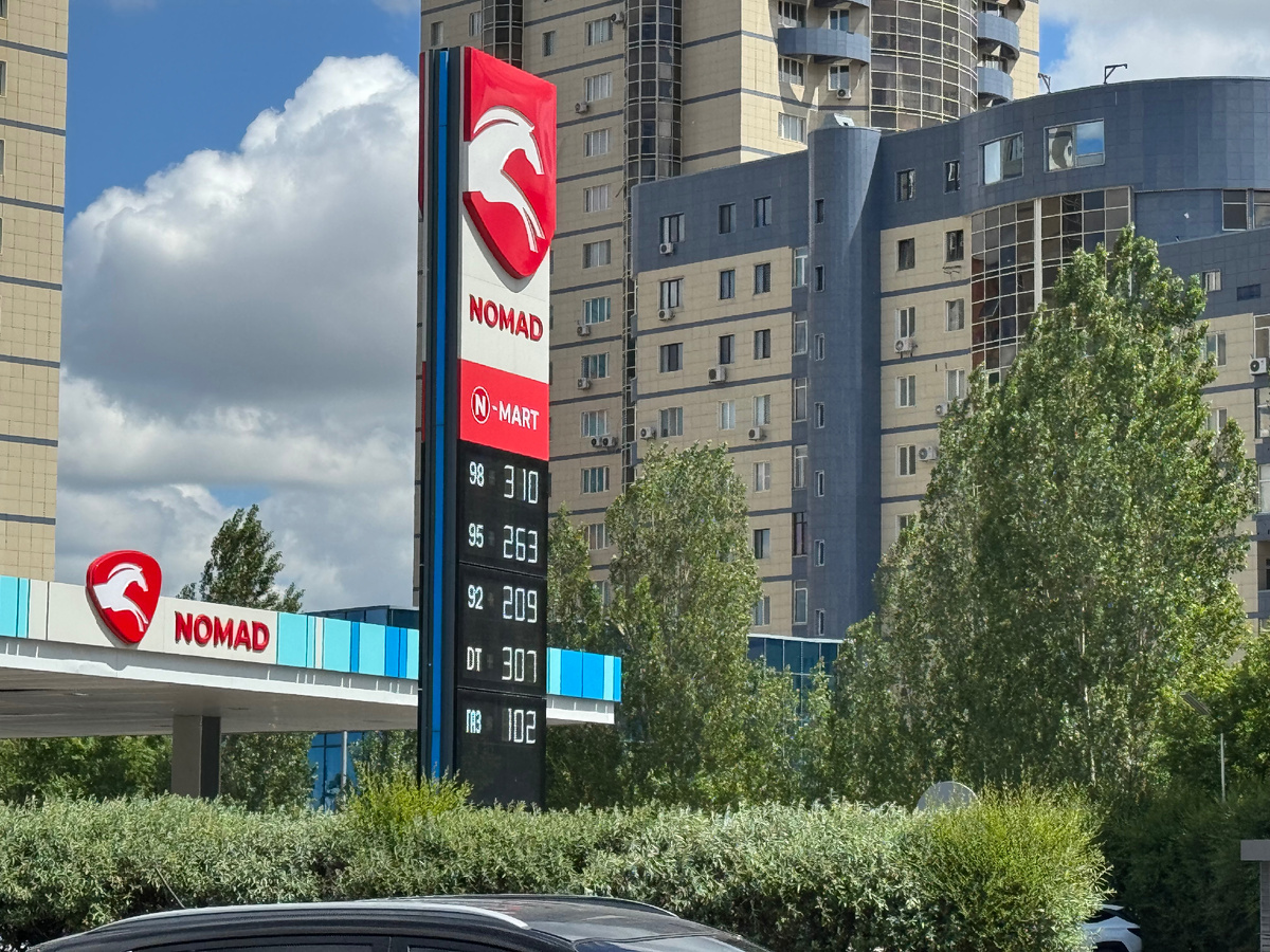 Стоимость бензина