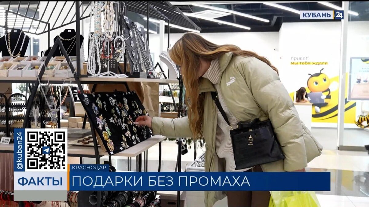    Скриншот видео телеканала «Кубань 24»