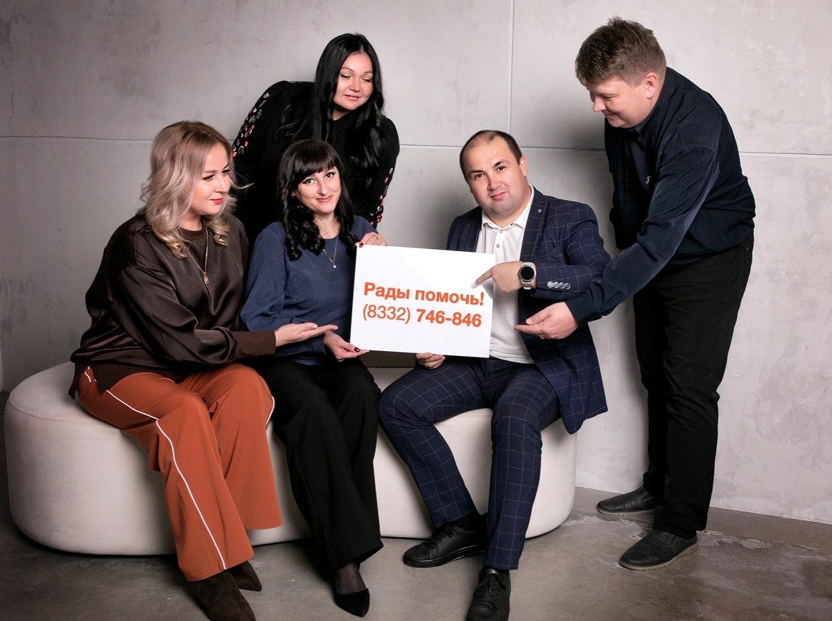 Клиентский офис Центра «Охрана труда» г. Киров, ул. Никитская, д. 171 БЦ «Телеграф», каб. 204.