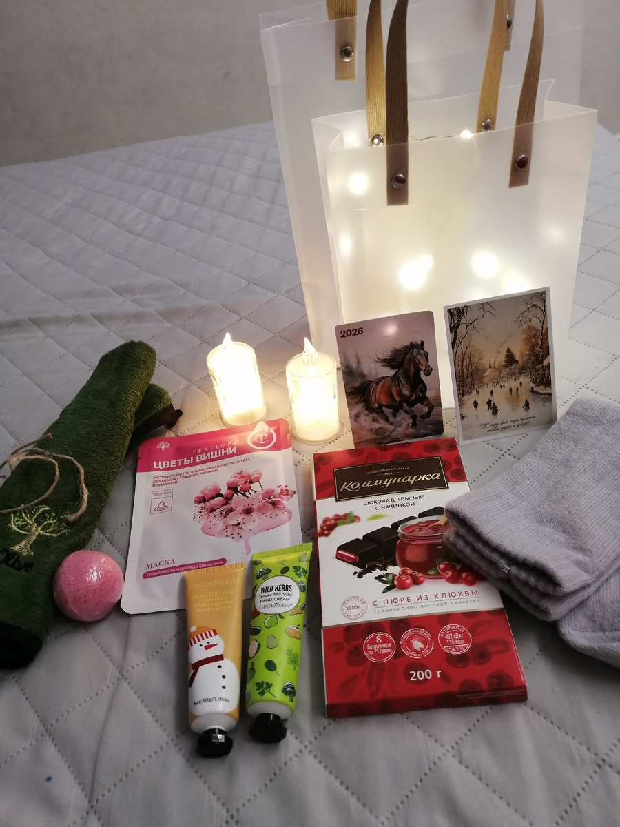 Презенты от коллег