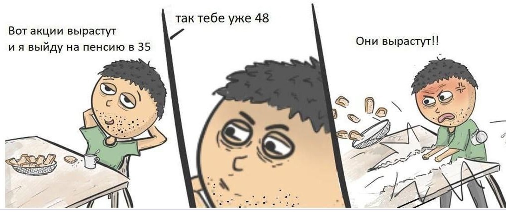 Мем на злобу дня из Интернета :)