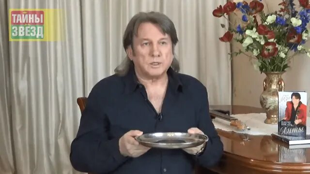 Кадр из интервью, Юрий Лоза