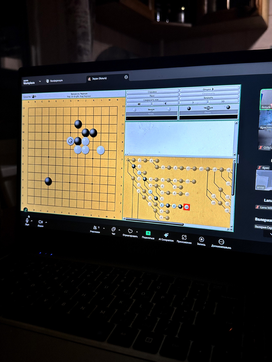 ГО - один из любимых инструментов пробуждения в себе новых сил🙏