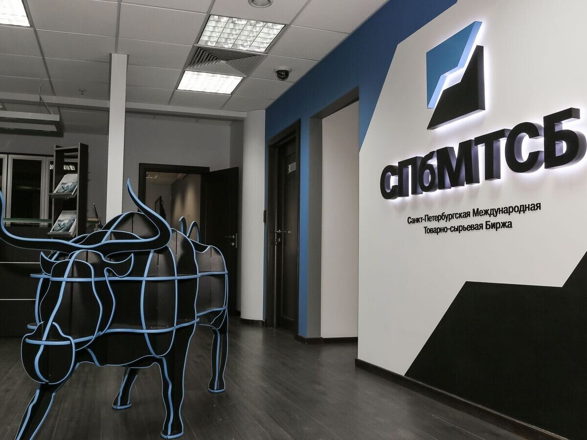    Санкт-Петербургская Международная Товарно-сырьевая Биржа© Фото : Пресс-служба СПбМТСБ