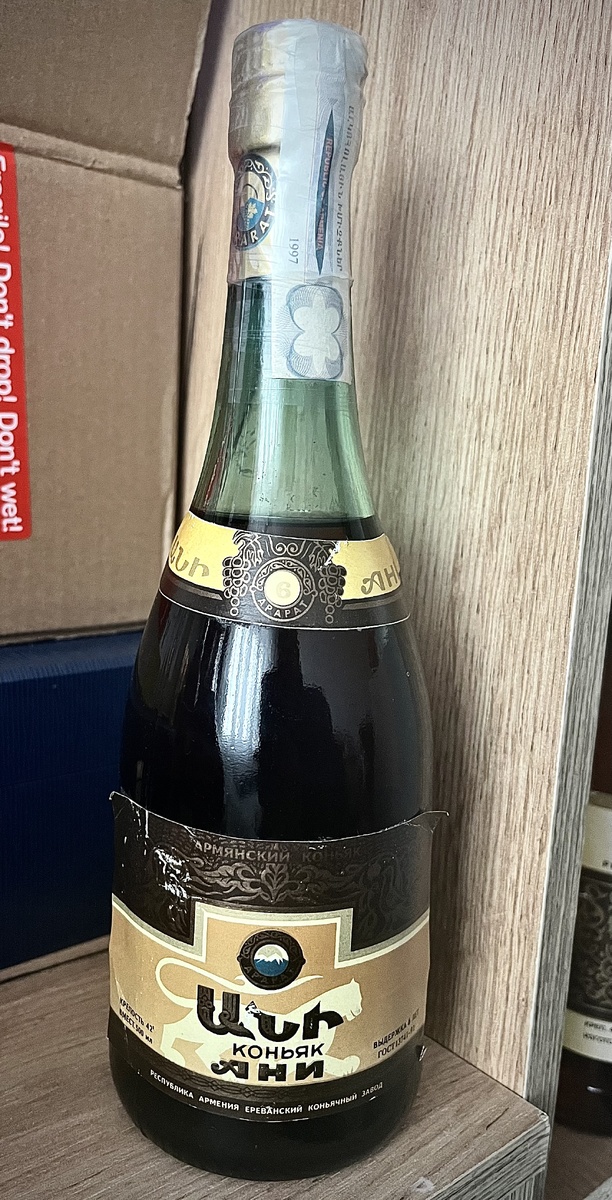 Бутылка нашего рынка 1997 год 42%, гост 91