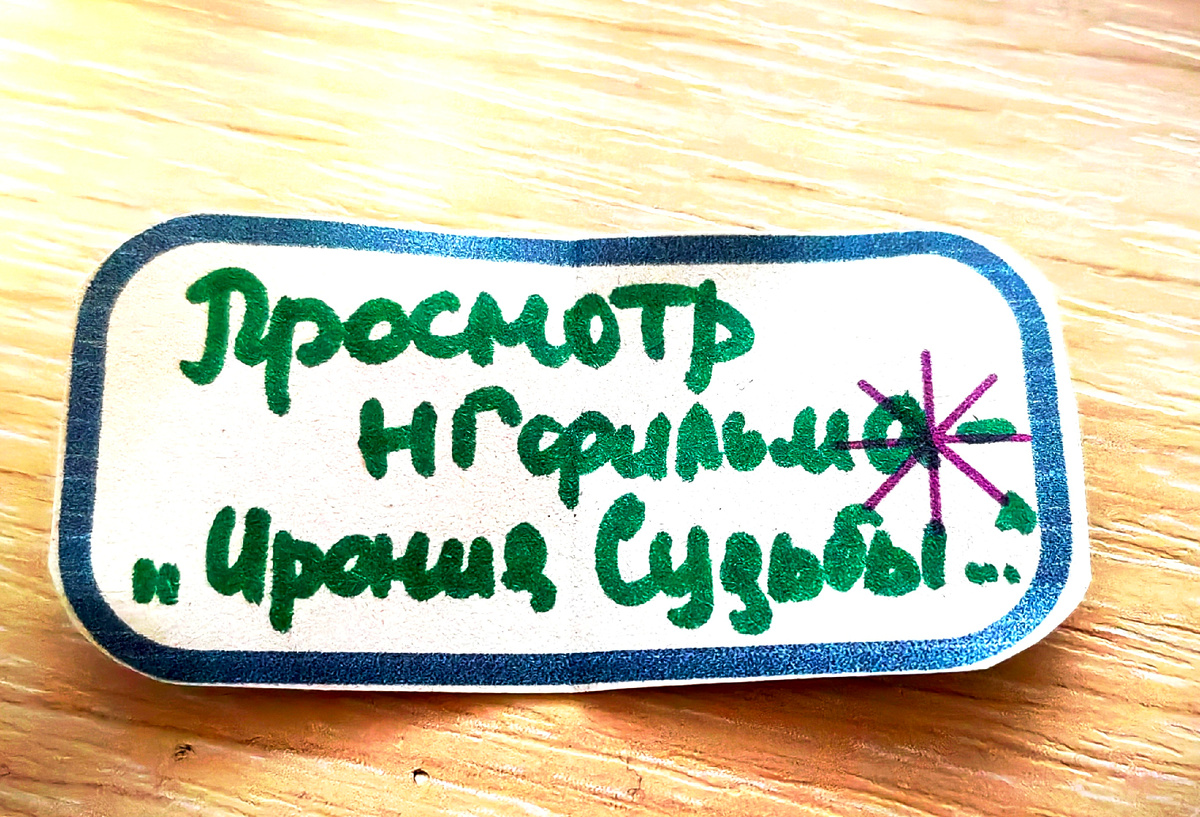 Фото из личного архива