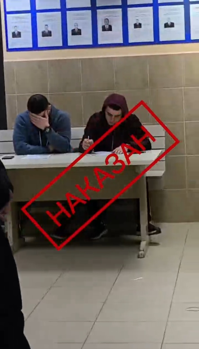 Скриншот из видео.