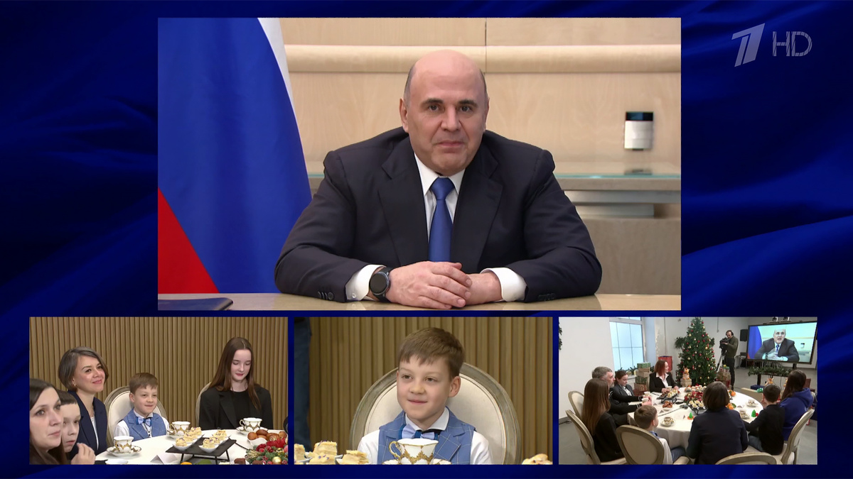    Первый канал