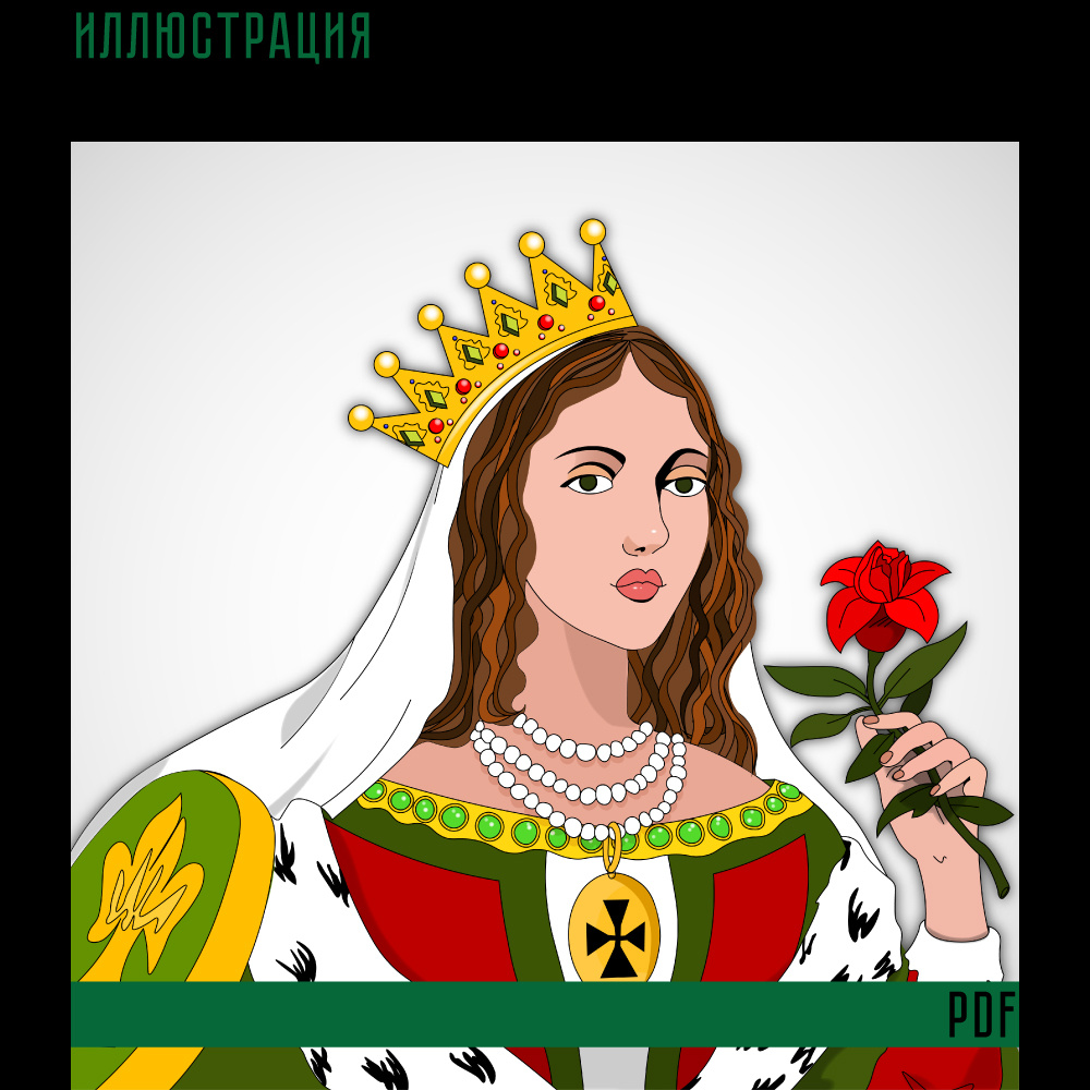 Иллюстрация для печати в формате PDF подходит для оформления постеров, тканей, посуды, обоев, упаковки, печати на любых других товарах и.т.д.
Формат вектор, ai 1000×1000 px 300 ppi (RGB)
Разрешена продажа только в готовых изделиях.
Перепродажа наших товаров в цифровом виде запрещена.