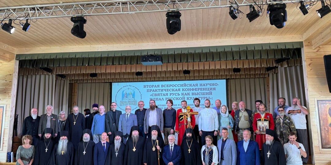 Минувшим летом 2025 года канал "РАЗНЫЕ ДОРОГИ" стал свидетелем значимого события – Второй Всероссийской научно-практической конференции