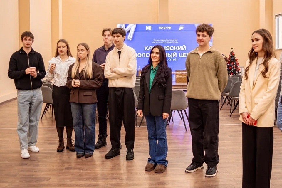    Молодежный центр открыли в Харцызске. Фото: Минмолодежи ДНР