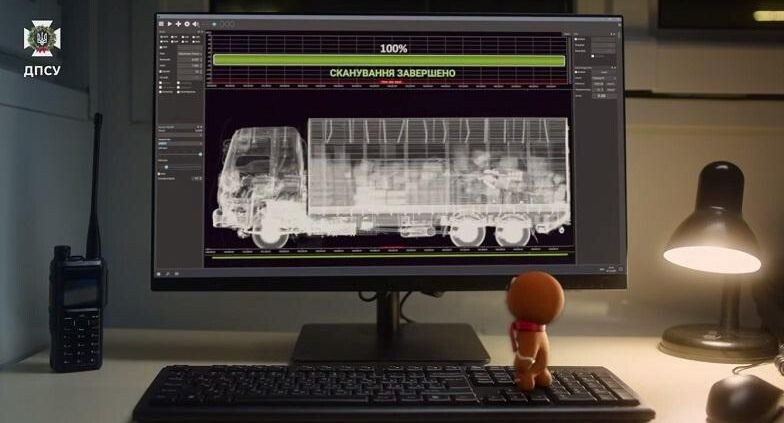    скриншот видео/Госпогранслужба Украины