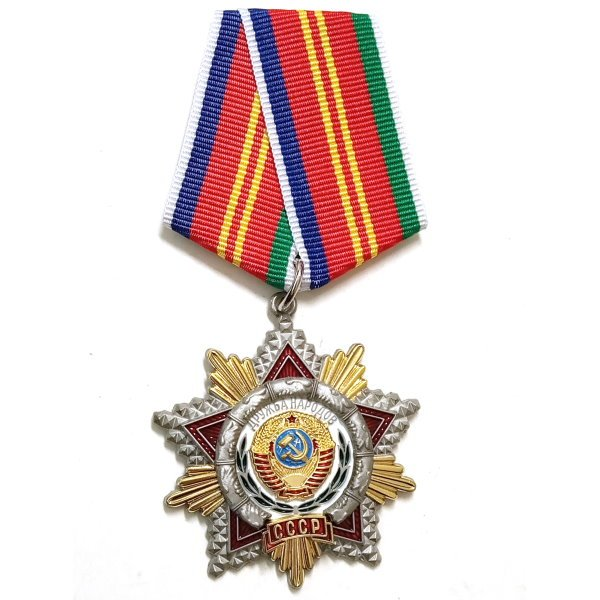 Орден Дружбы народов СССР