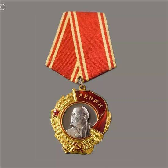 Орден Ленина. Высшая награда СССР.