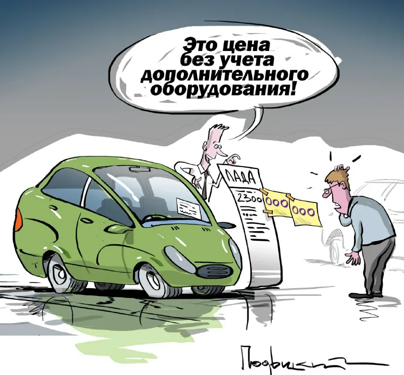 Фото: t.me/supercartoonion