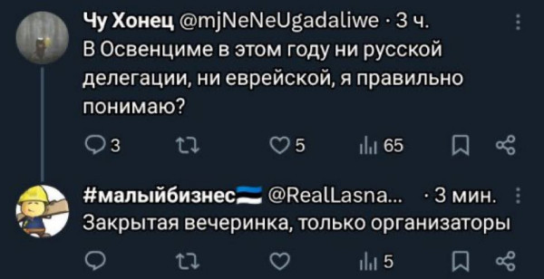 Фото: www.anekdot.ru