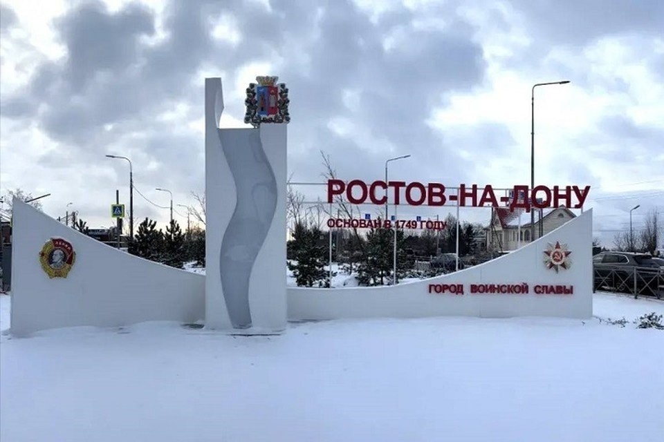    Фото: телеграм-канал главы Ростова-на-Дону Александра Скрябина Редактор