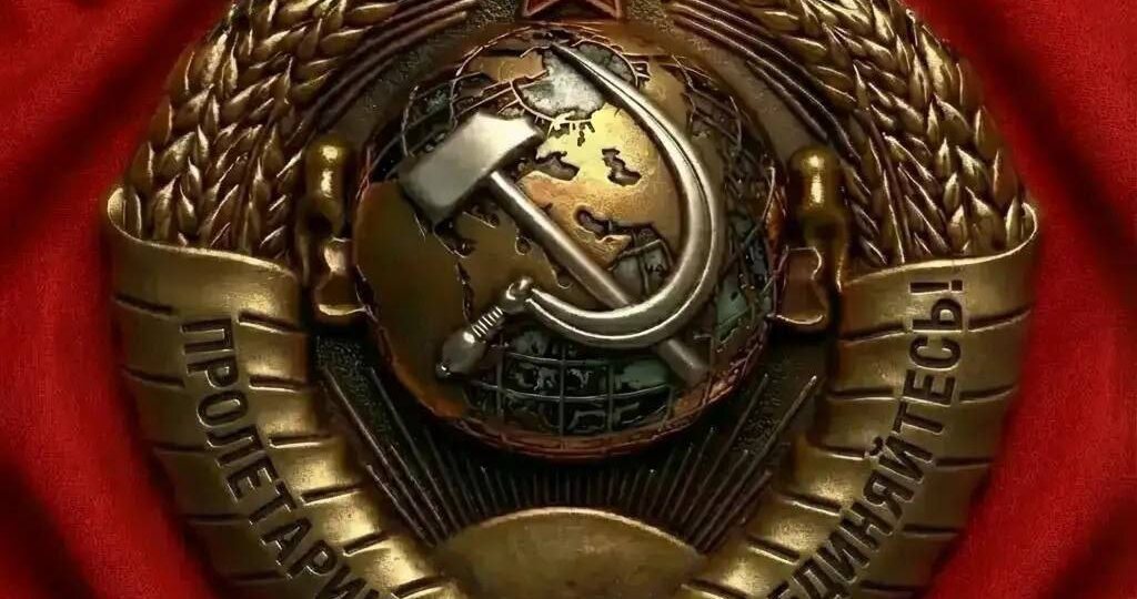 30 декабря 1922 года - дата, которая навсегда изменила ход мировой истории